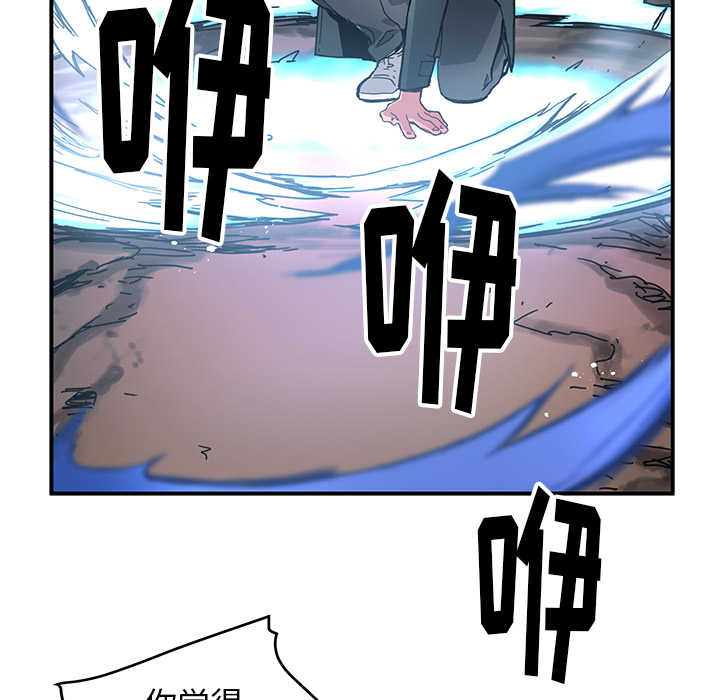 [韩国漫画] 小白历险记 奇幻,巨乳大奶#[40P]-8