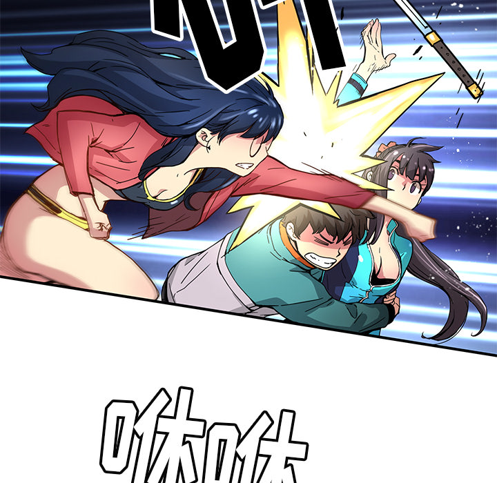 [韩国漫画] 小白历险记 奇幻,巨乳大奶#[84P]-10