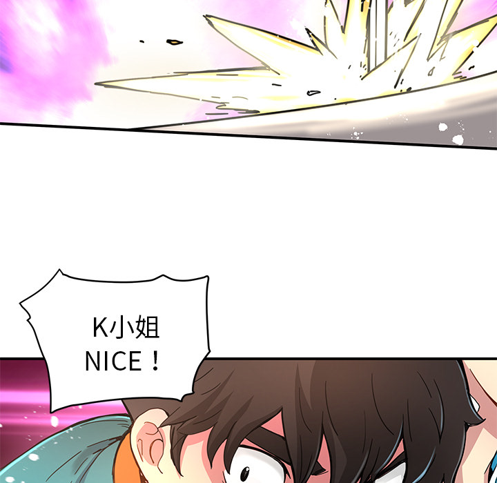 [韩国漫画] 小白历险记 奇幻,巨乳大奶#[84P]-13