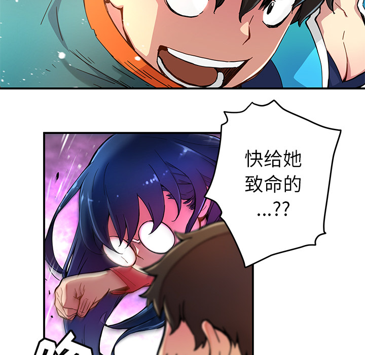 [韩国漫画] 小白历险记 奇幻,巨乳大奶#[84P]-14
