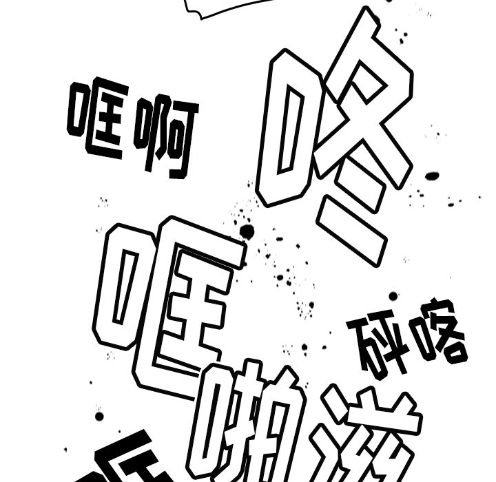 [韩国漫画] 小白历险记 奇幻,巨乳大奶#[84P]-20