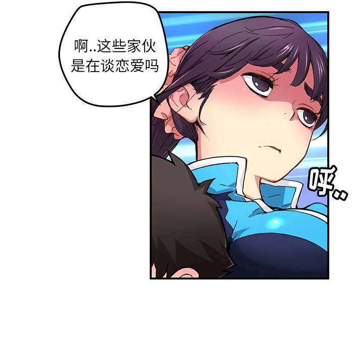 [韩国漫画] 小白历险记 奇幻,巨乳大奶#[84P]-26