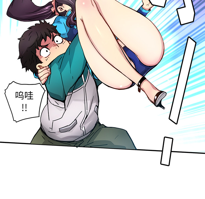 [韩国漫画] 小白历险记 奇幻,巨乳大奶#[84P]-28