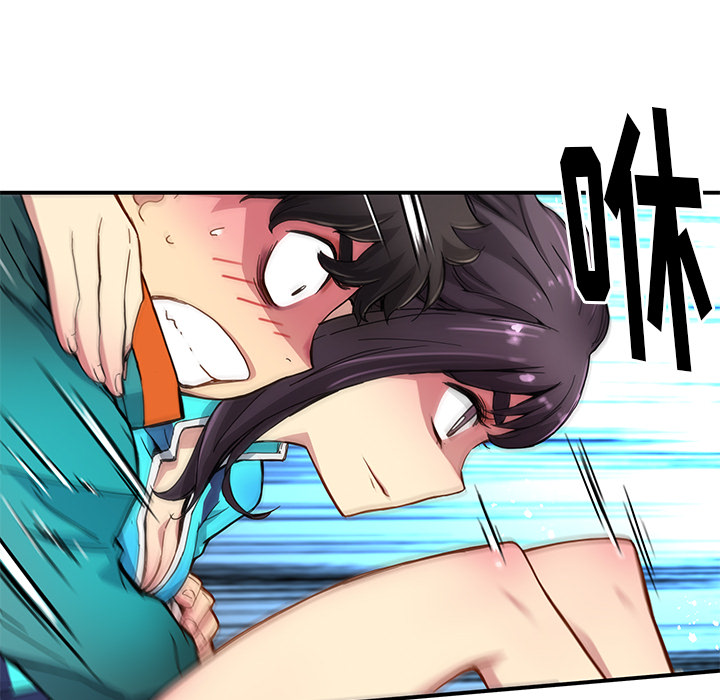 [韩国漫画] 小白历险记 奇幻,巨乳大奶#[84P]-29
