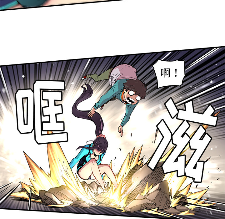 [韩国漫画] 小白历险记 奇幻,巨乳大奶#[84P]-30