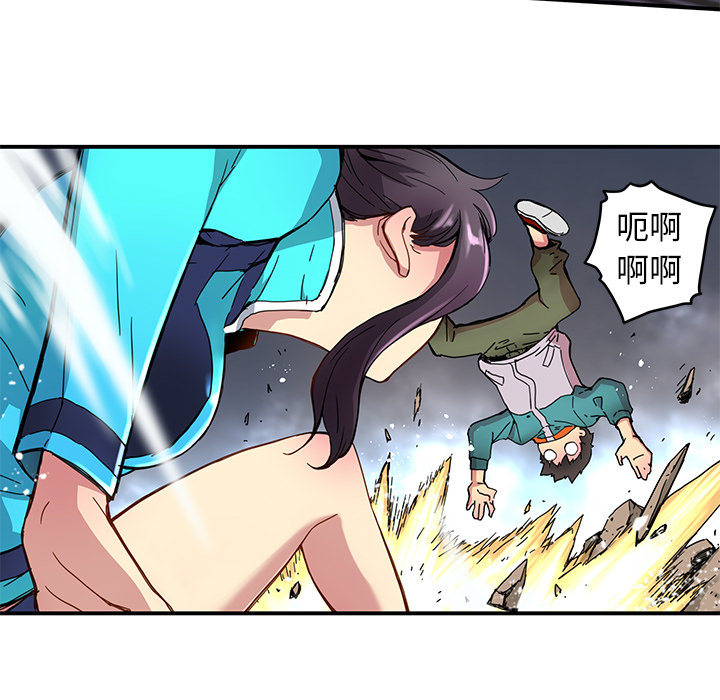 [韩国漫画] 小白历险记 奇幻,巨乳大奶#[84P]-31