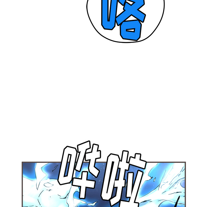 [韩国漫画] 小白历险记 奇幻,巨乳大奶#[84P]-37
