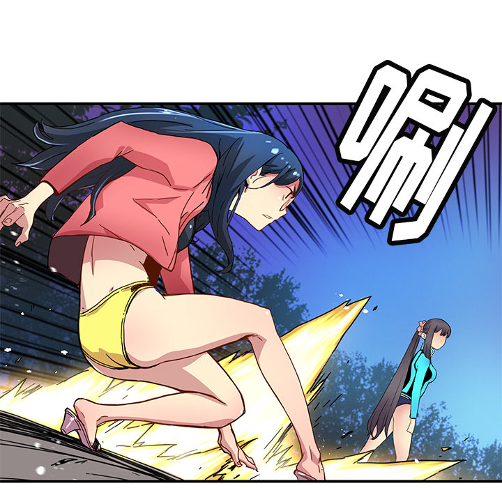 [韩国漫画] 小白历险记 奇幻,巨乳大奶#[84P]-46