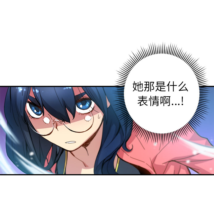 [韩国漫画] 小白历险记 奇幻,巨乳大奶#[84P]-47