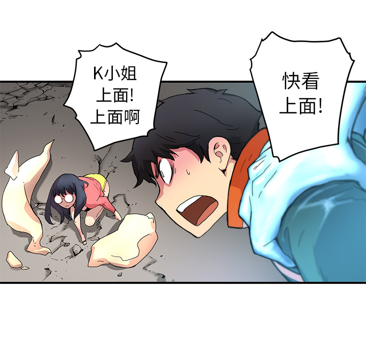 [韩国漫画] 小白历险记 奇幻,巨乳大奶#[84P]-48