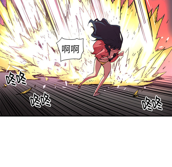 [韩国漫画] 小白历险记 奇幻,巨乳大奶#[84P]-54