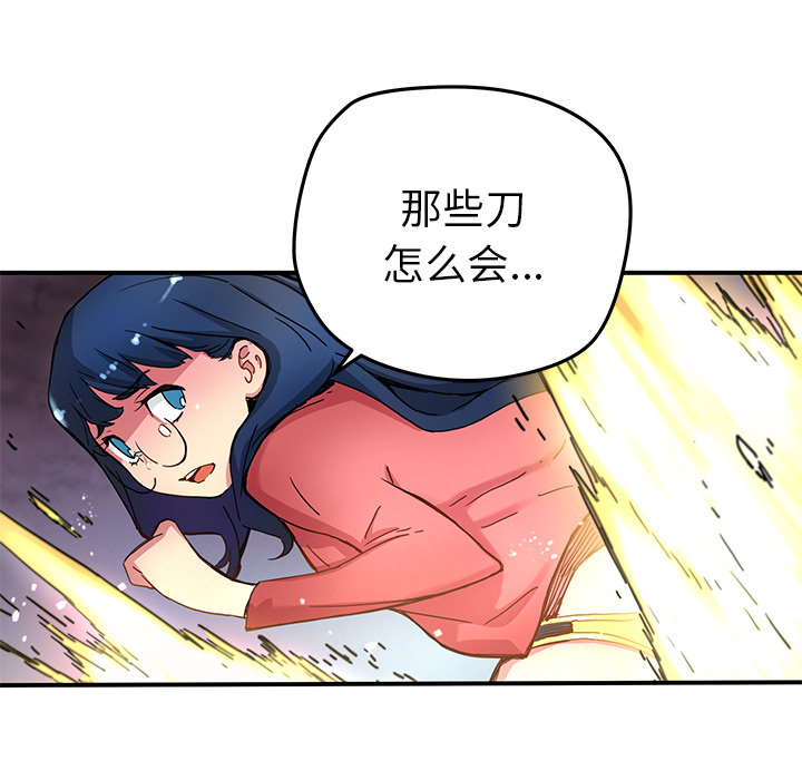 [韩国漫画] 小白历险记 奇幻,巨乳大奶#[84P]-55