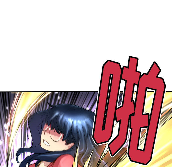 [韩国漫画] 小白历险记 奇幻,巨乳大奶#[84P]-57