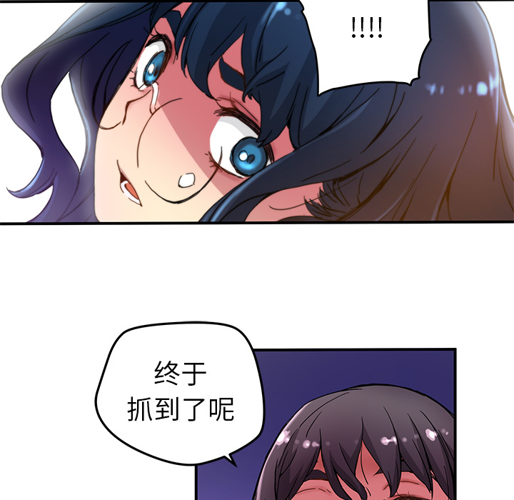 [韩国漫画] 小白历险记 奇幻,巨乳大奶#[84P]-59