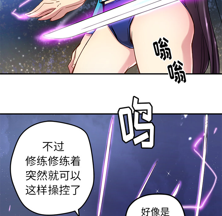[韩国漫画] 小白历险记 奇幻,巨乳大奶#[84P]-65