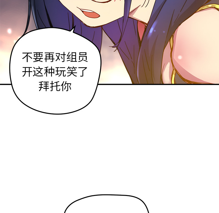 [韩国漫画] 小白历险记 奇幻,巨乳大奶#[84P]-70