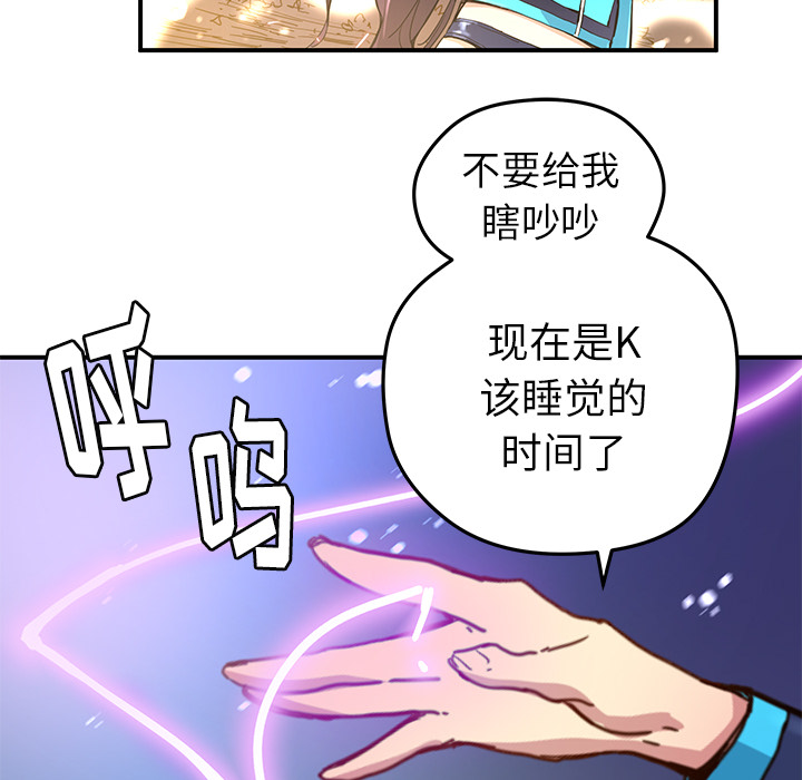 [韩国漫画] 小白历险记 奇幻,巨乳大奶#[84P]-78