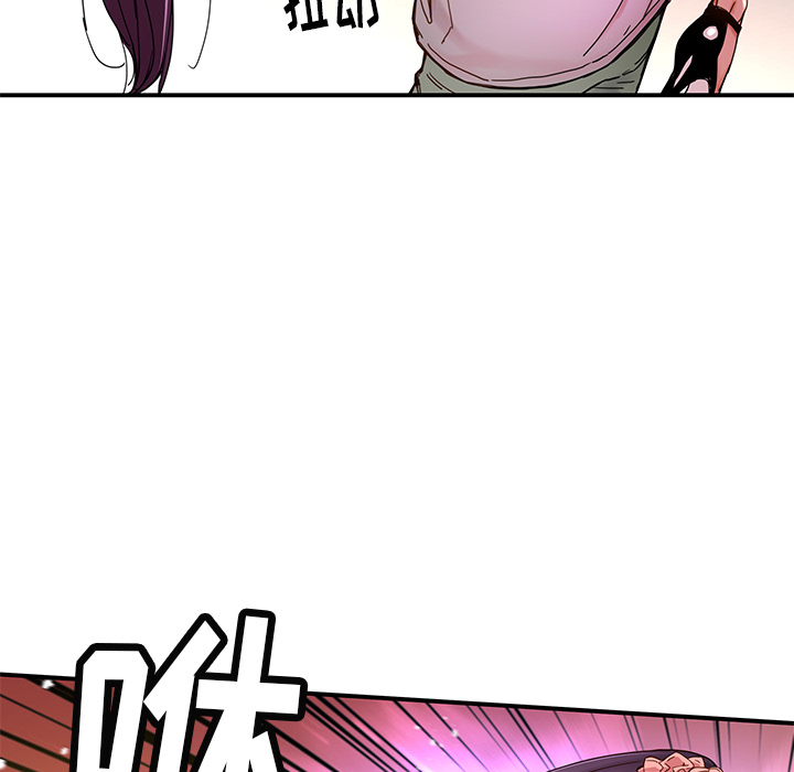 [韩国漫画] 小白历险记 奇幻,巨乳大奶#[84P]-8