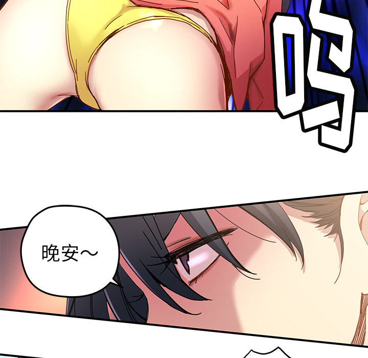 [韩国漫画] 小白历险记 奇幻,巨乳大奶#[84P]-81