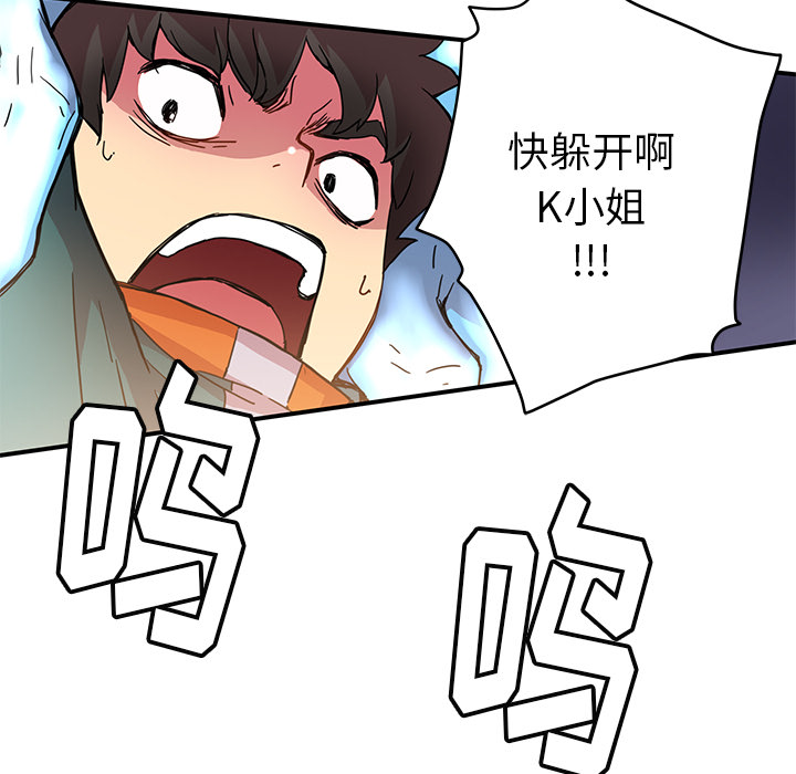 [韩国漫画] 小白历险记 奇幻,巨乳大奶#[84P]-82