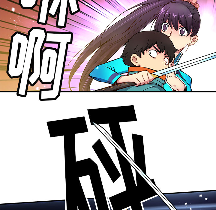 [韩国漫画] 小白历险记 奇幻,巨乳大奶#[84P]-9