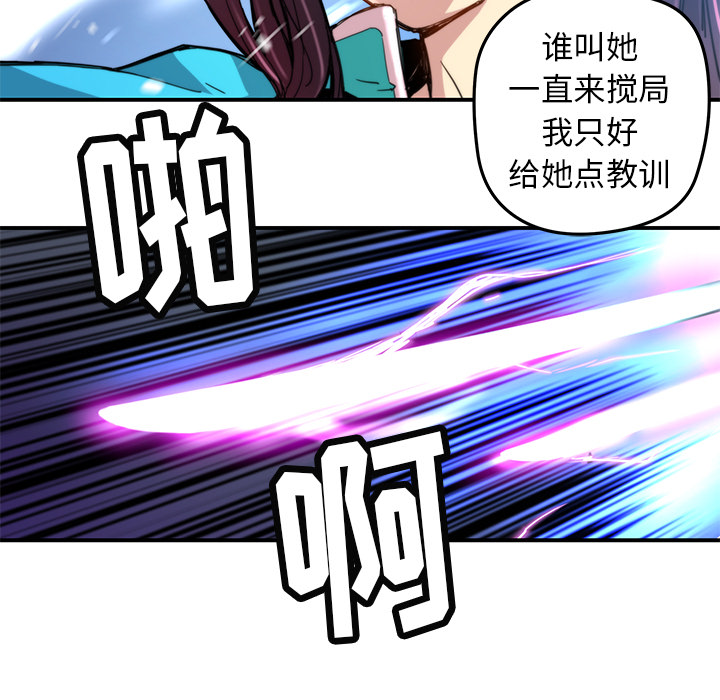 [韩国漫画] 小白历险记 奇幻,巨乳大奶#[80P]-11