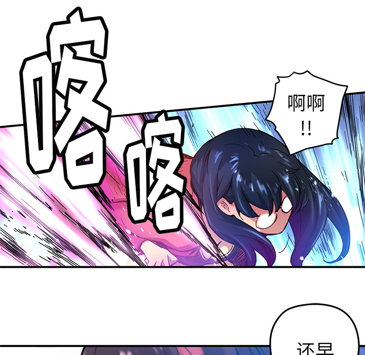 [韩国漫画] 小白历险记 奇幻,巨乳大奶#[80P]-12