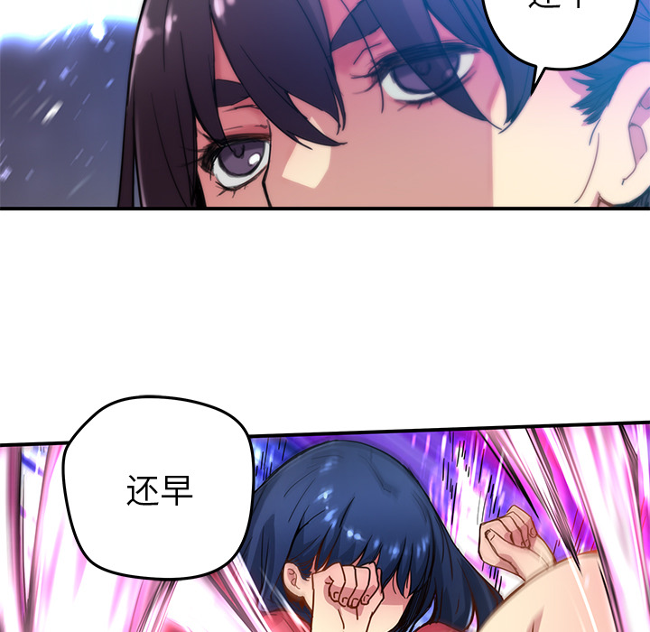 [韩国漫画] 小白历险记 奇幻,巨乳大奶#[80P]-13