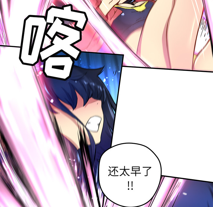 [韩国漫画] 小白历险记 奇幻,巨乳大奶#[80P]-14