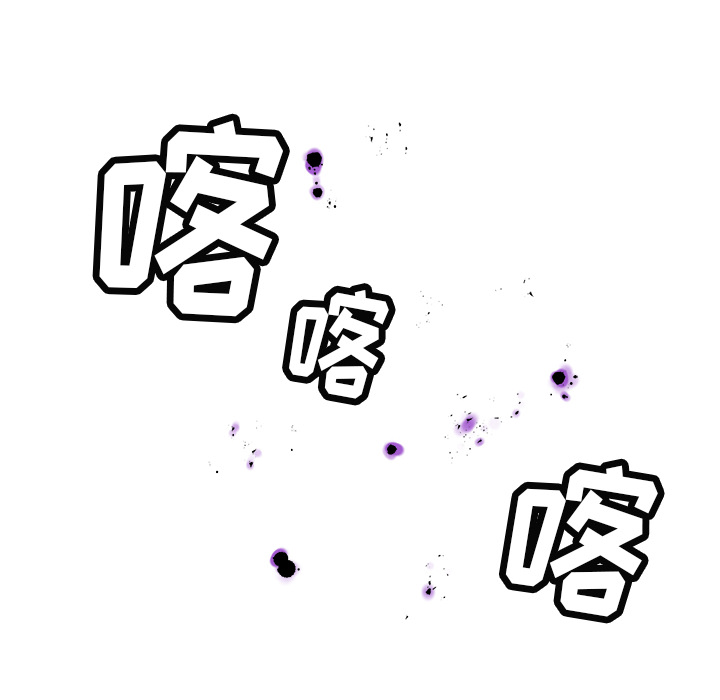 [韩国漫画] 小白历险记 奇幻,巨乳大奶#[80P]-16