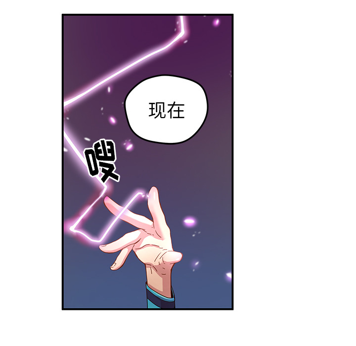 [韩国漫画] 小白历险记 奇幻,巨乳大奶#[80P]-17