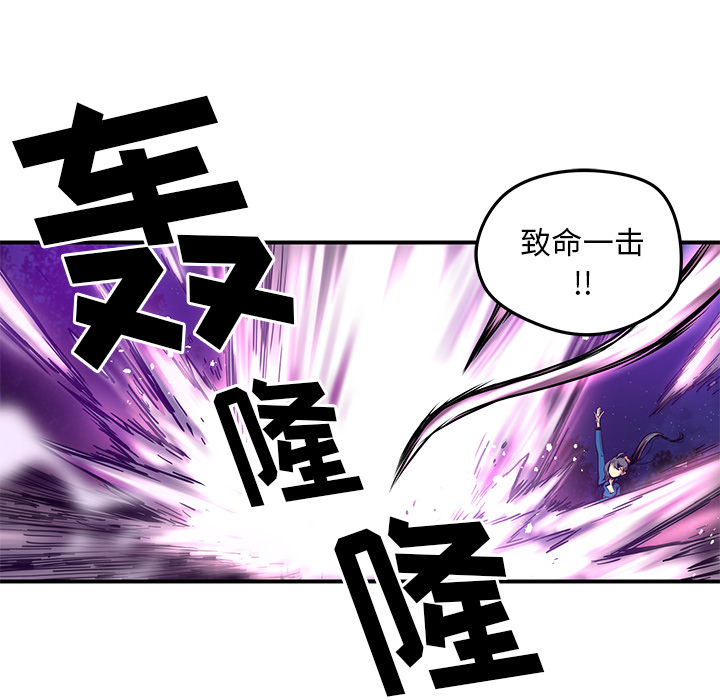 [韩国漫画] 小白历险记 奇幻,巨乳大奶#[80P]-18