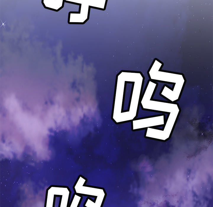 [韩国漫画] 小白历险记 奇幻,巨乳大奶#[80P]-22