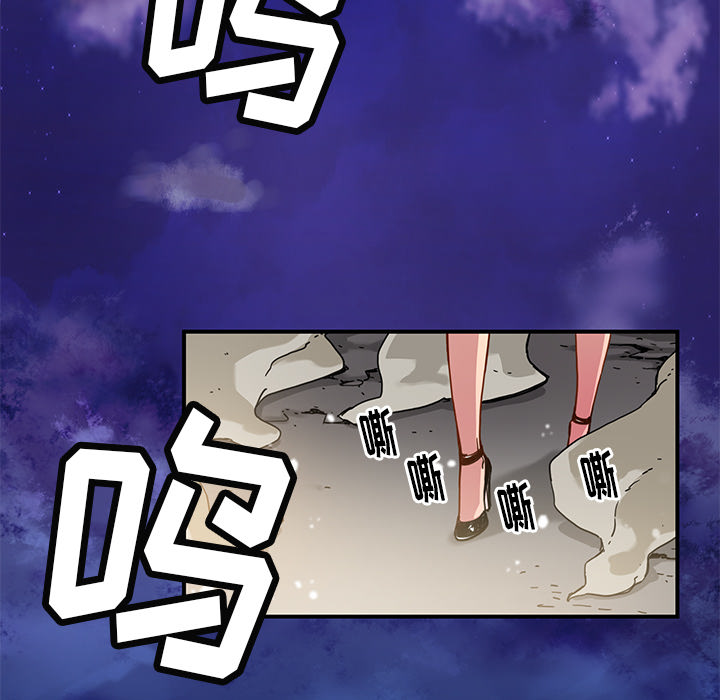 [韩国漫画] 小白历险记 奇幻,巨乳大奶#[80P]-23
