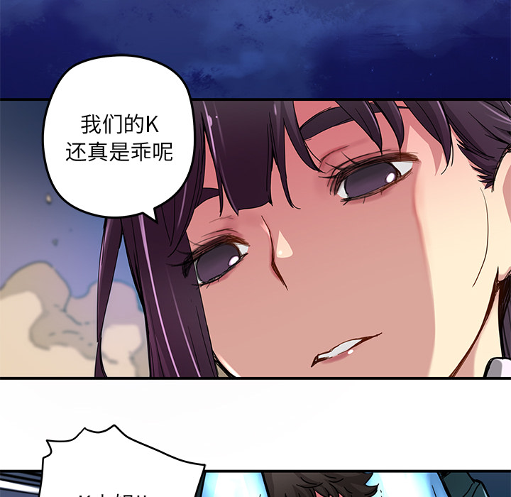 [韩国漫画] 小白历险记 奇幻,巨乳大奶#[80P]-24