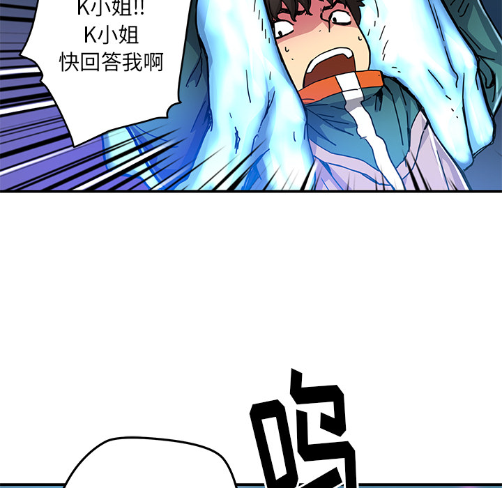 [韩国漫画] 小白历险记 奇幻,巨乳大奶#[80P]-25