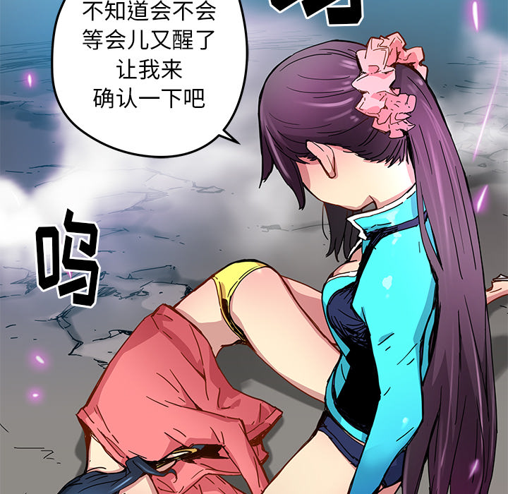 [韩国漫画] 小白历险记 奇幻,巨乳大奶#[80P]-26