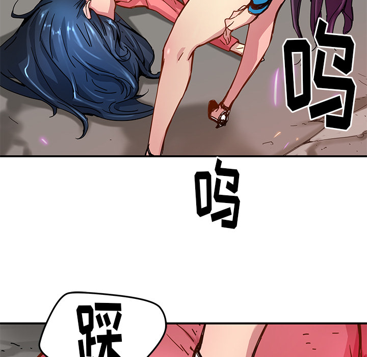 [韩国漫画] 小白历险记 奇幻,巨乳大奶#[80P]-27
