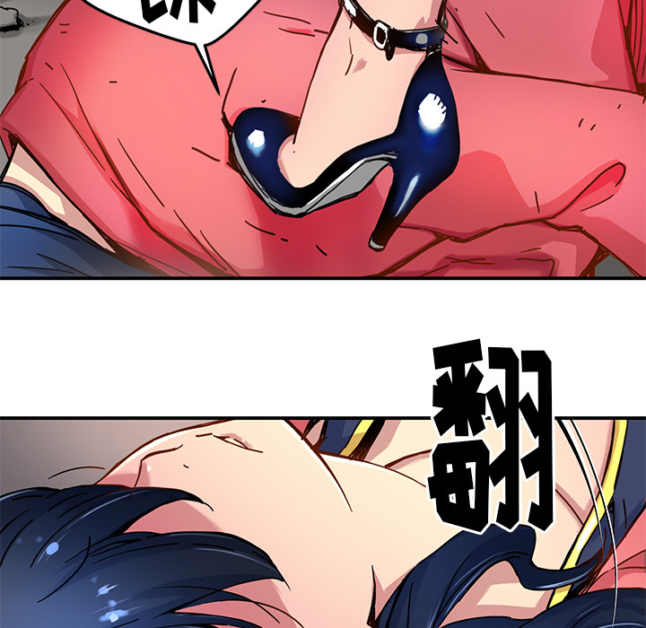 [韩国漫画] 小白历险记 奇幻,巨乳大奶#[80P]-28