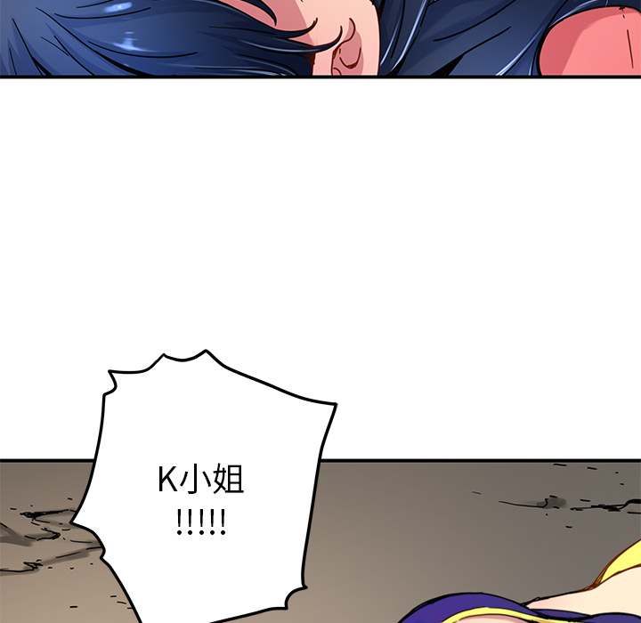 [韩国漫画] 小白历险记 奇幻,巨乳大奶#[80P]-29