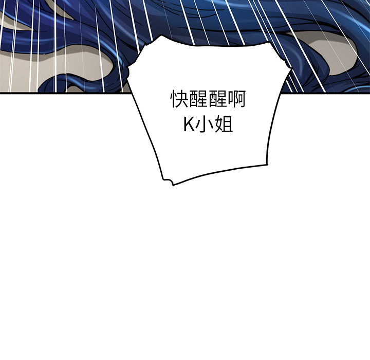 [韩国漫画] 小白历险记 奇幻,巨乳大奶#[80P]-31