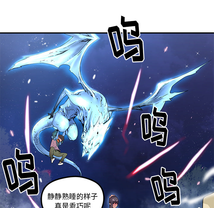 [韩国漫画] 小白历险记 奇幻,巨乳大奶#[80P]-32