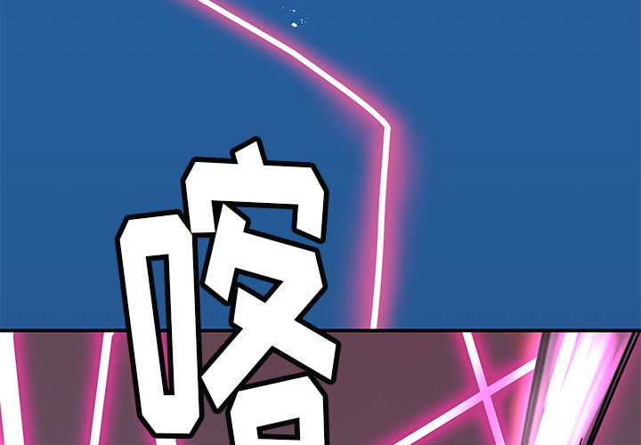 [韩国漫画] 小白历险记 奇幻,巨乳大奶#[80P]-4