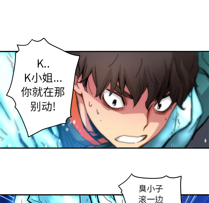 [韩国漫画] 小白历险记 奇幻,巨乳大奶#[80P]-40