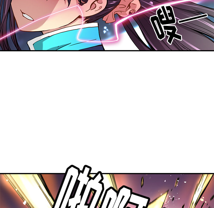 [韩国漫画] 小白历险记 奇幻,巨乳大奶#[80P]-42