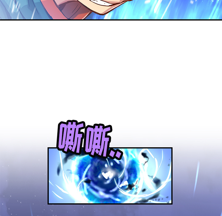 [韩国漫画] 小白历险记 奇幻,巨乳大奶#[80P]-52