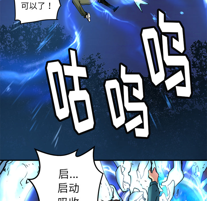 [韩国漫画] 小白历险记 奇幻,巨乳大奶#[80P]-55