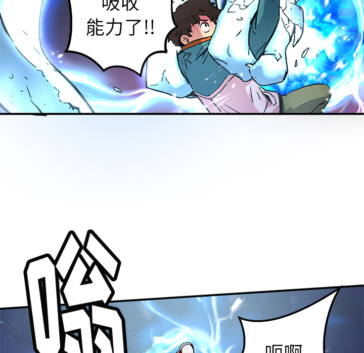 [韩国漫画] 小白历险记 奇幻,巨乳大奶#[80P]-56