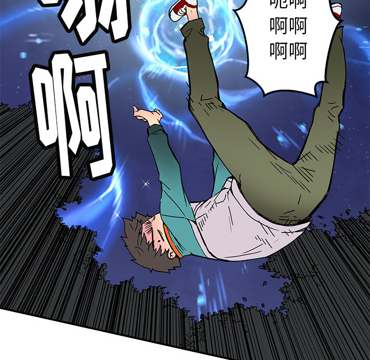[韩国漫画] 小白历险记 奇幻,巨乳大奶#[80P]-57