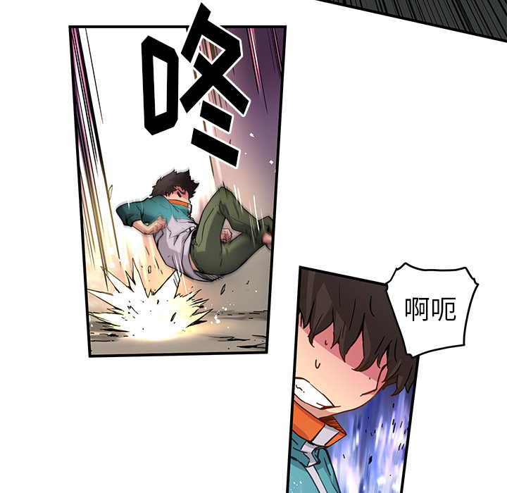 [韩国漫画] 小白历险记 奇幻,巨乳大奶#[80P]-58